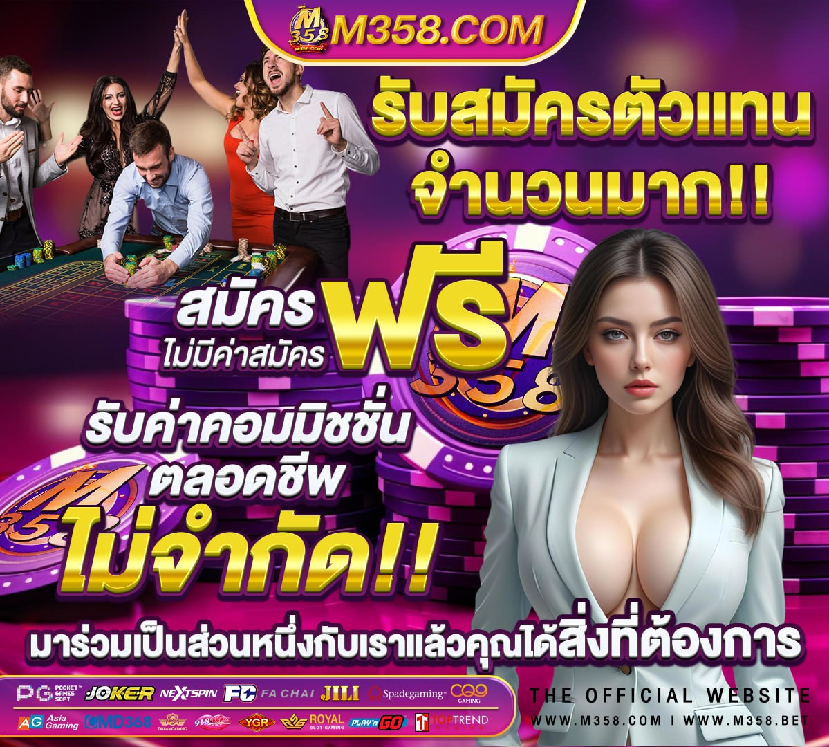 สล็อตเว็บตรงแตกง่าย pg ล่าสุด superslot 235